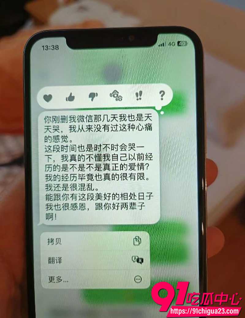 广州花都区新华中学女教师陈莉莉 8