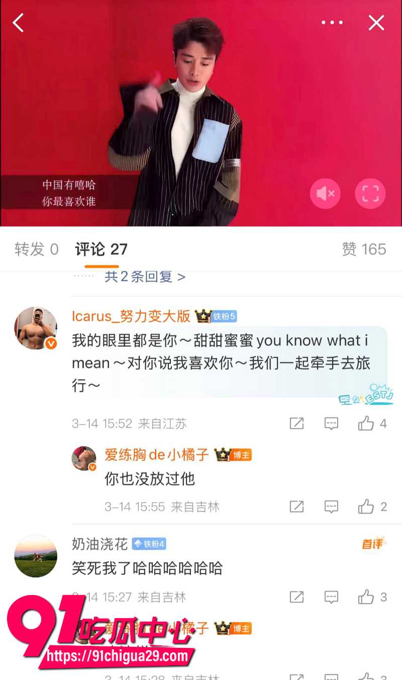 抖音男主播长相酷似PGOne作品被贾乃亮举报下架24