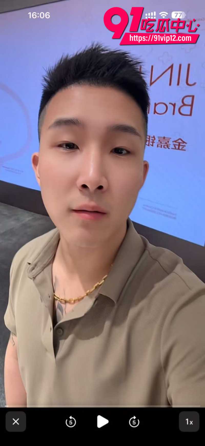 抖音男网红智明出轨板野冉美被曝光6 抖音男网红智明出轨板野冉美被曝光6