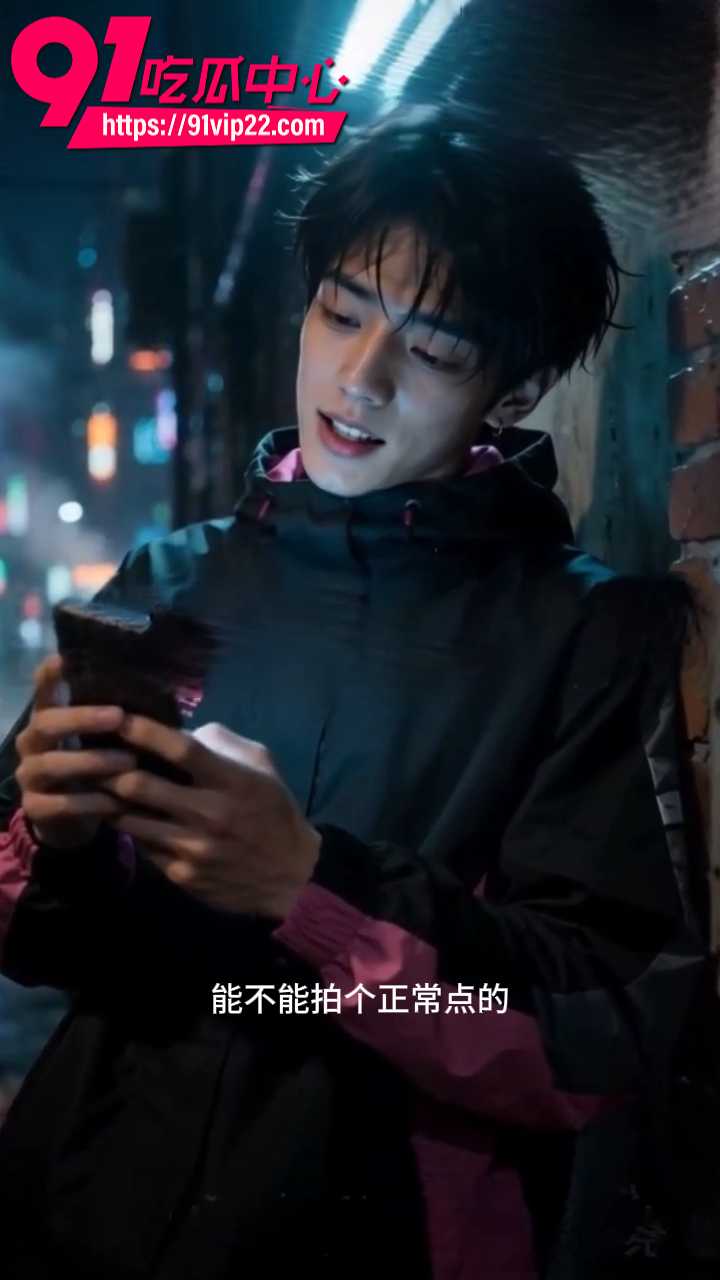 AI成人短剧滴滴代操第3集 系统强制派单戴绿帽续命 短发少女当众完成任务才能获得寿命奖励