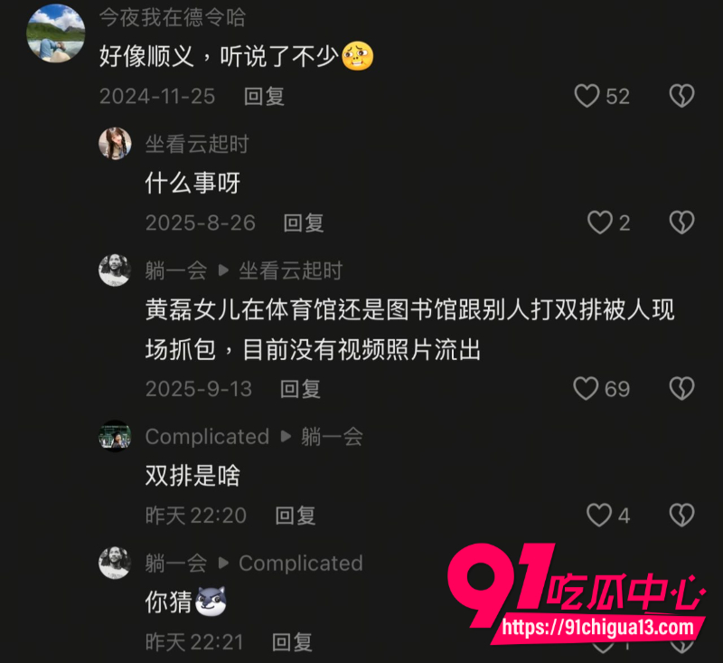 黄多多8 黄多多8