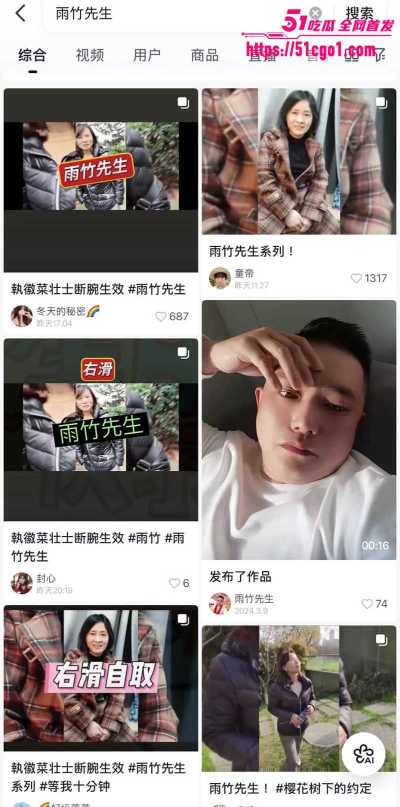 少妇杀手雨竹先生性爱合集 4