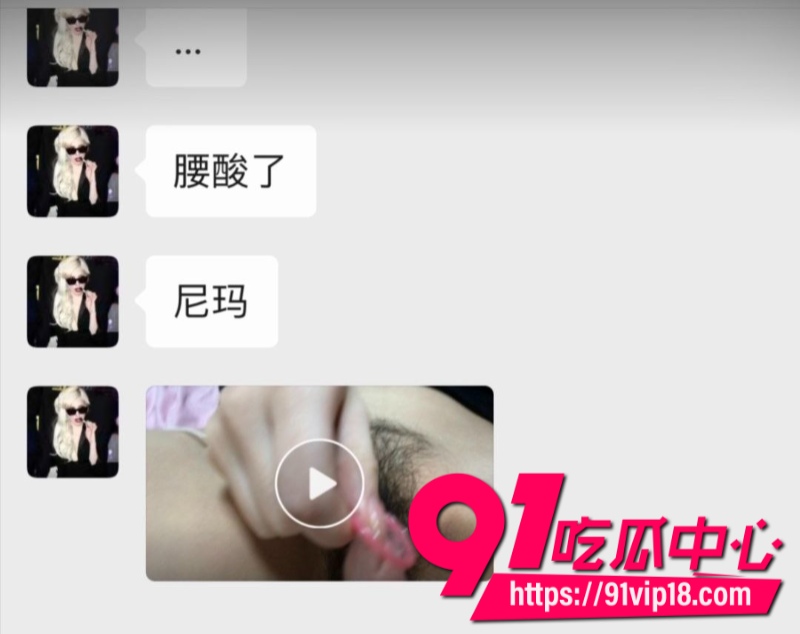 大连聚点传媒女主播小狗张熙为了维护榜一大哥出卖肉体下海陪睡7 大连聚点传媒女主播小狗张熙为了维护榜一大哥出卖肉体下海陪睡7