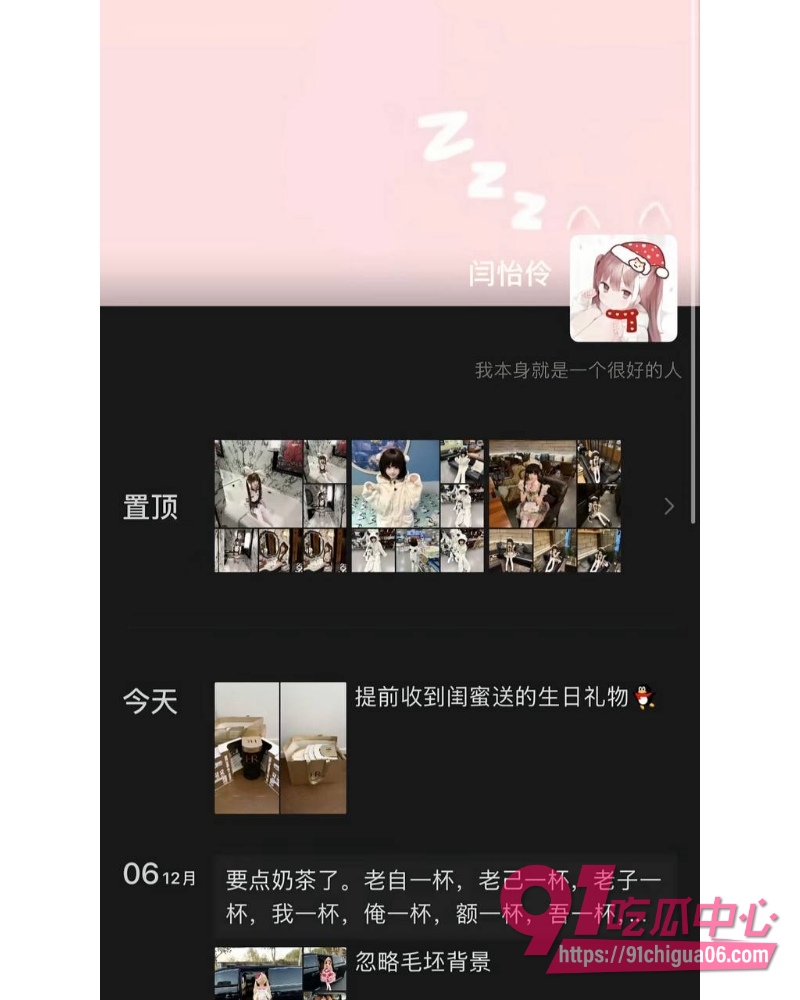 抖音网红小伶宝塌房 35