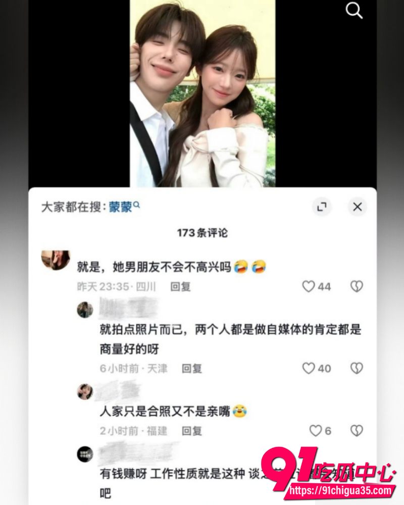 抖音千万网红垫底辣孩 11 抖音千万网红垫底辣孩 11