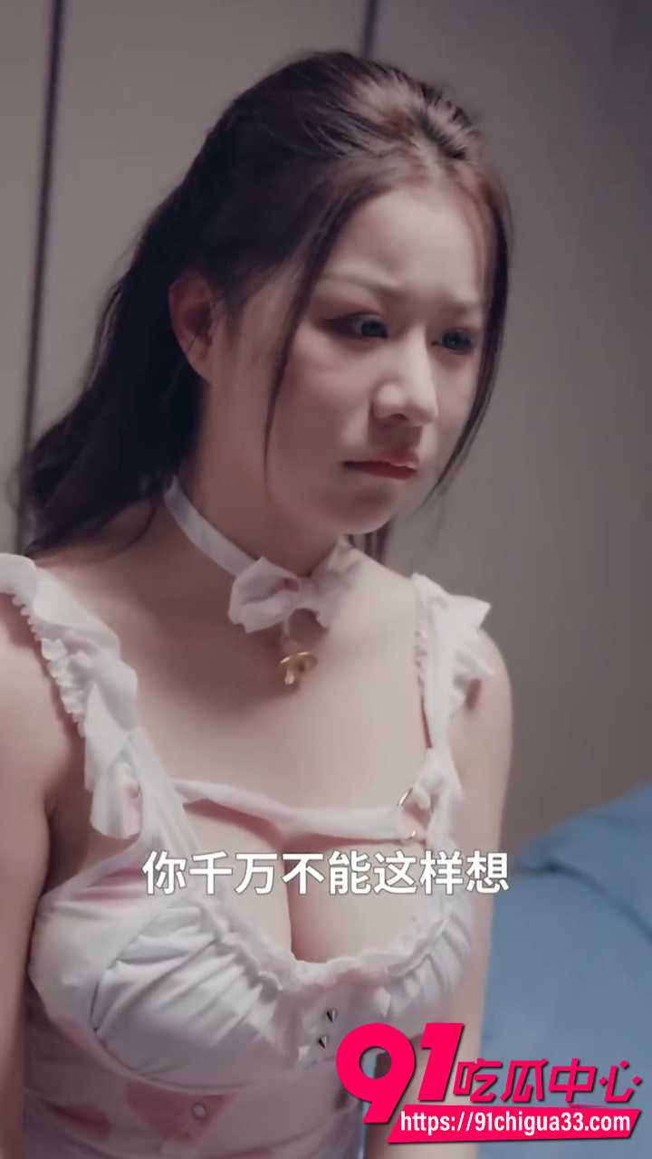 擦边短剧穷小子意外一夜情 天后女星酒店醉酒被操 兔女郎情趣套装叫得销魂 擦边短剧穷小子意外一夜情 天后女星酒店醉酒被操 兔女郎情趣套装叫得销魂