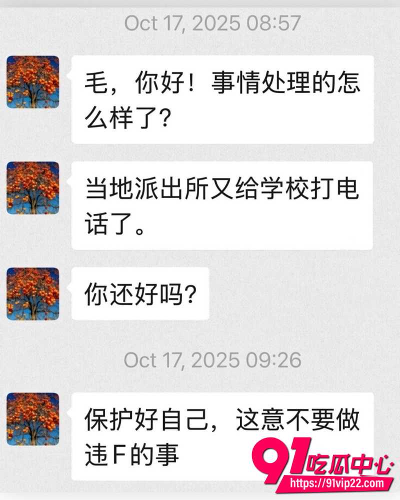 南大学教授赵涤燹 16 南大学教授赵涤燹 16