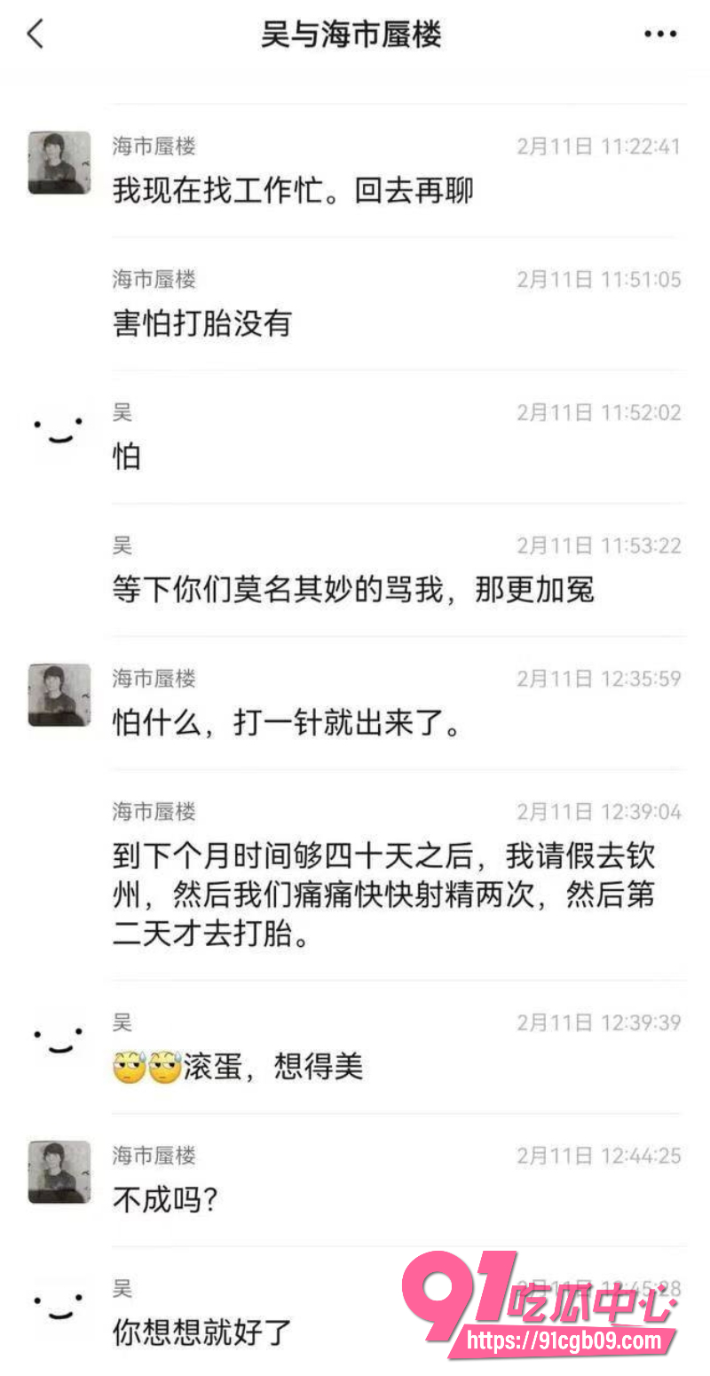 AV剧情照进现实4