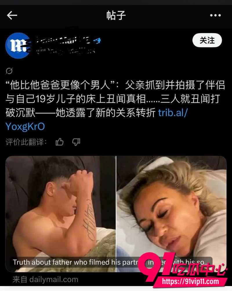 澳洲黄金海岸伦理大瓜 9