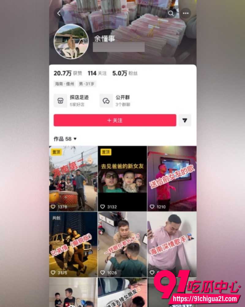 儋州网红大甜莲遭余懂事当街暴打入院 轮椅上的绝望眼神令人心碎！