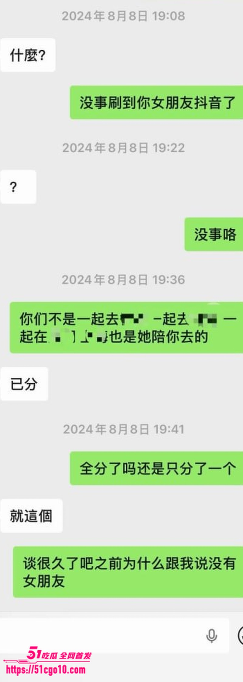 福州骑行圈渣男 许晓明 27