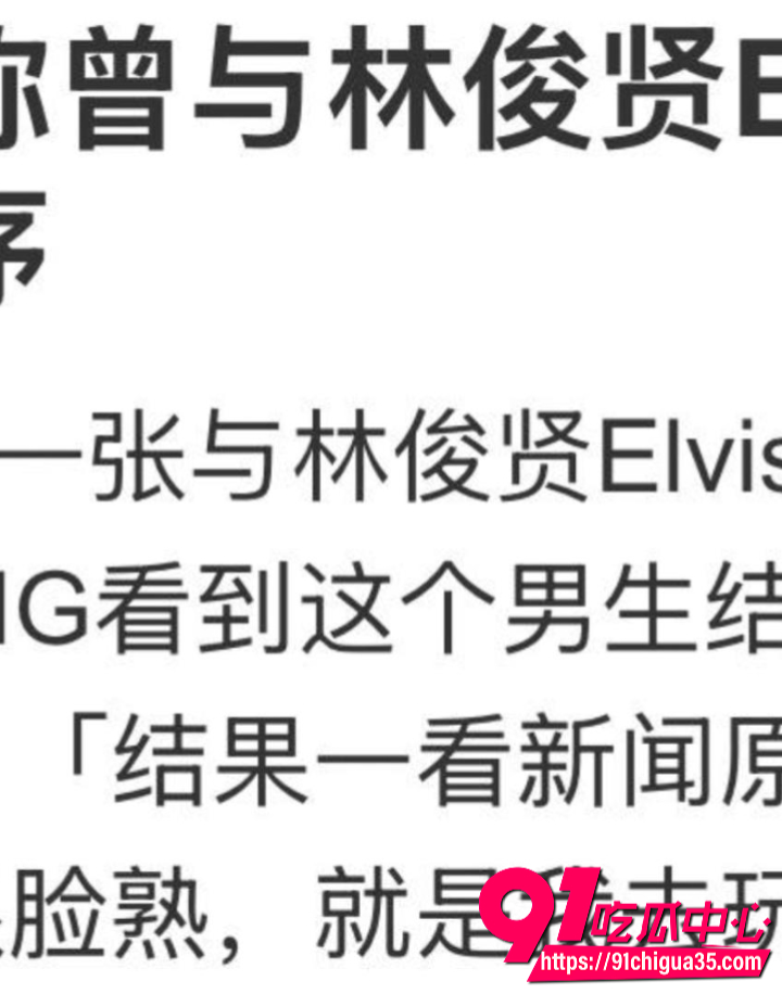 蔡卓妍控诉老公林俊贤17