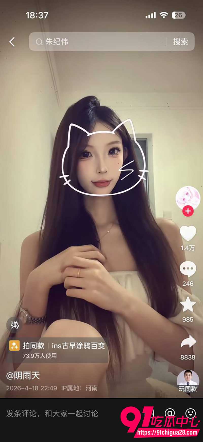 郑州骚逼罗晏琦泄密 3 郑州骚逼罗晏琦泄密 3
