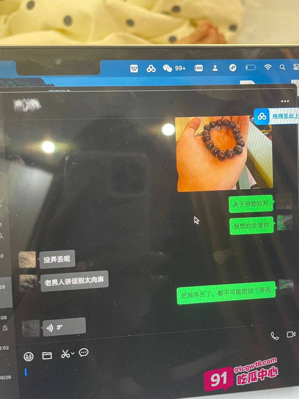 抖音旅游博主小葵在流浪 女友痛诉其出轨约炮是常事 并曝出微信撩骚记录及出轨视频! 配图7