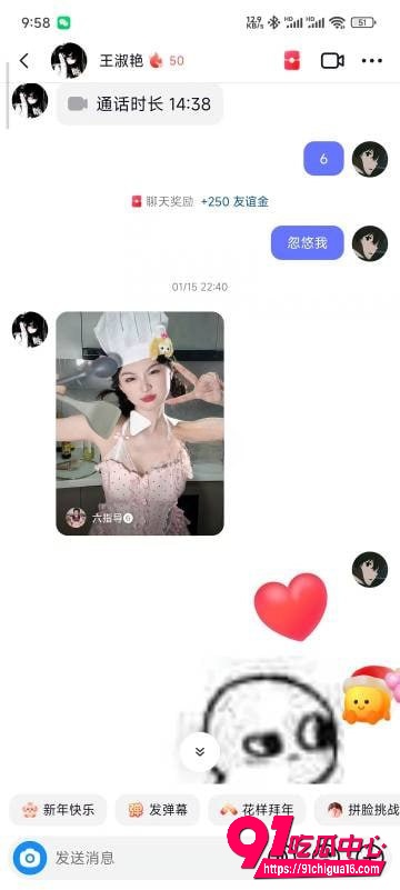 抖音王淑艳4