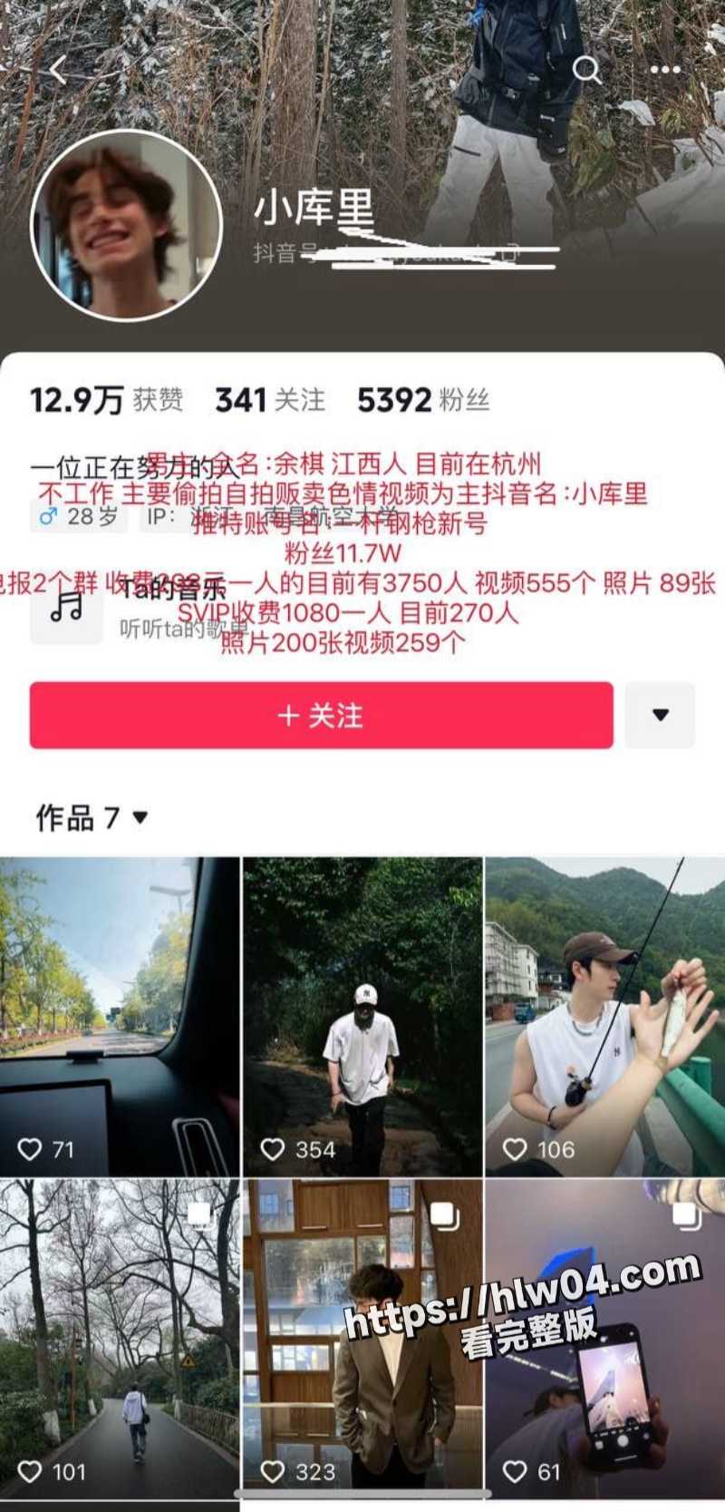 抖音最美国风清纯网红 兰兰 与陌生人3P干炮享受高潮 遭受推特大神一杆钢枪PUA直接拿下！