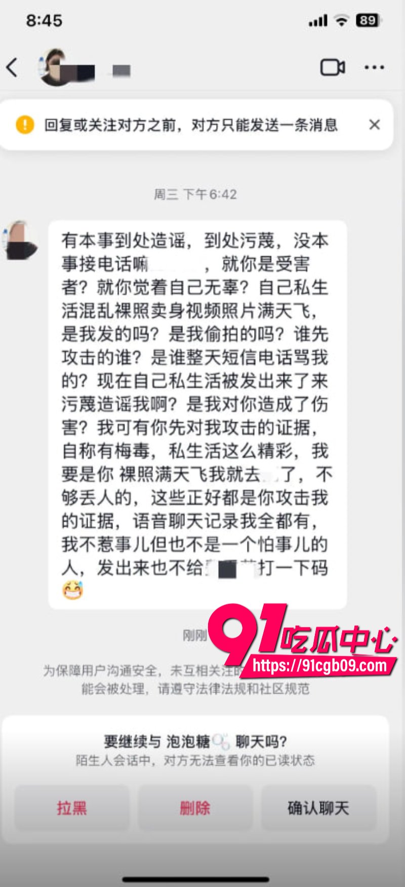 抖音热瓜同学邢可欣7.jpg 抖音热瓜同学邢可欣7.jpg