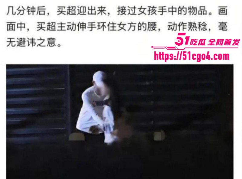 邵晴丑闻事件视频流出031