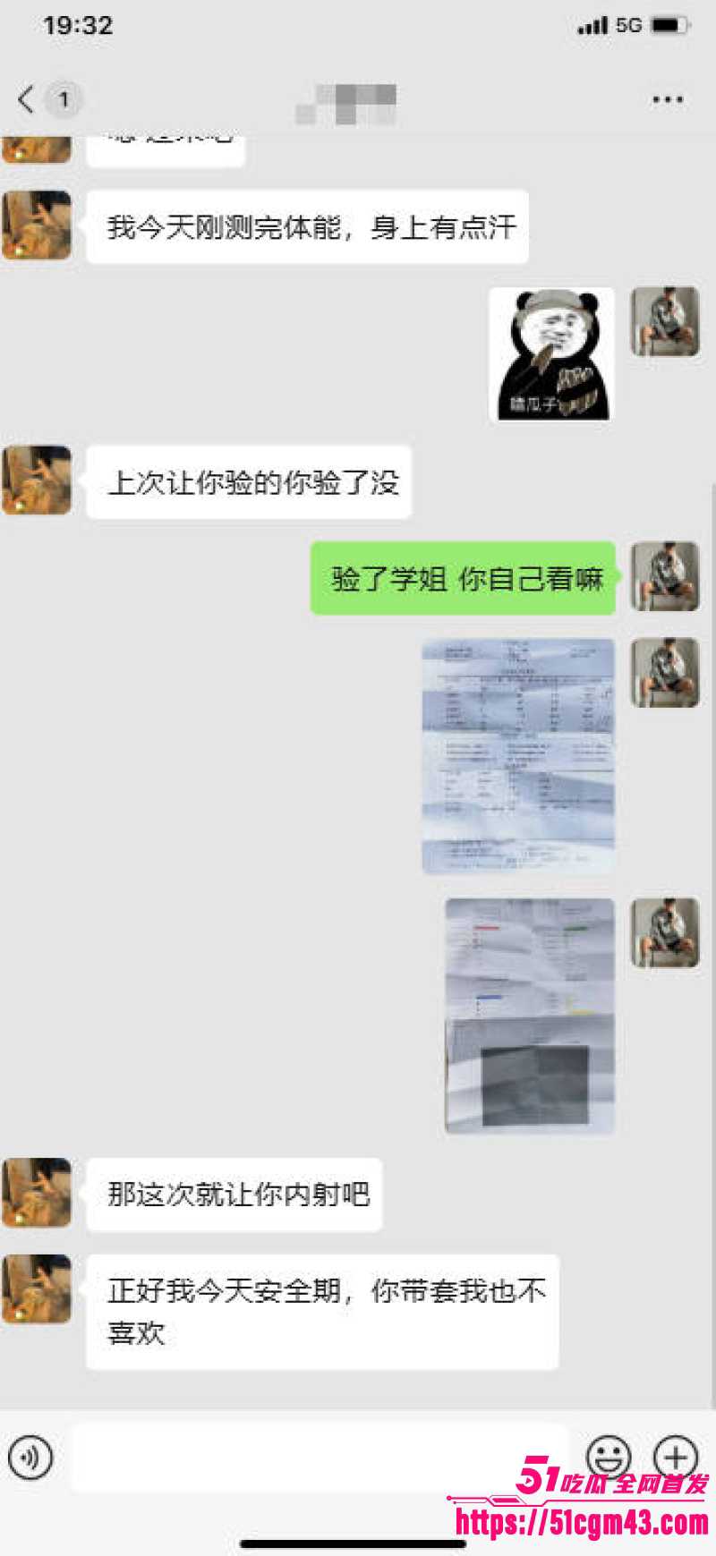 深圳某大学大二女体育生 8 深圳某大学大二女体育生 8