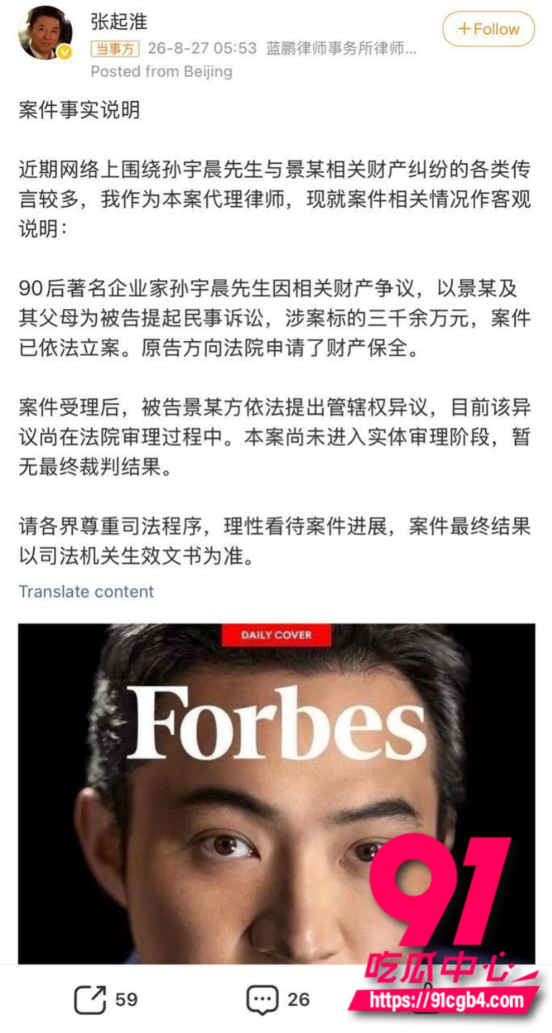 我的女友景甜41