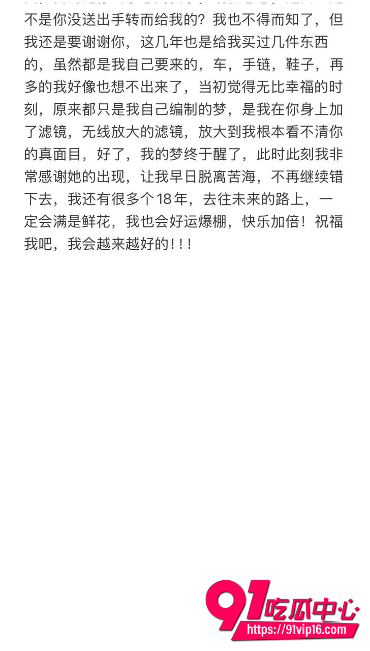 博主懂车大伟3