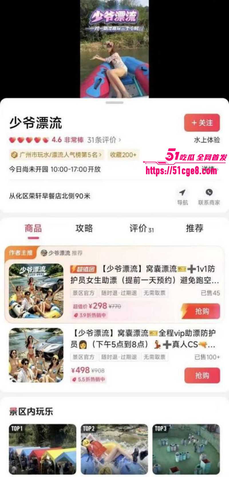 商务漂流陪漂美女性爱视频01