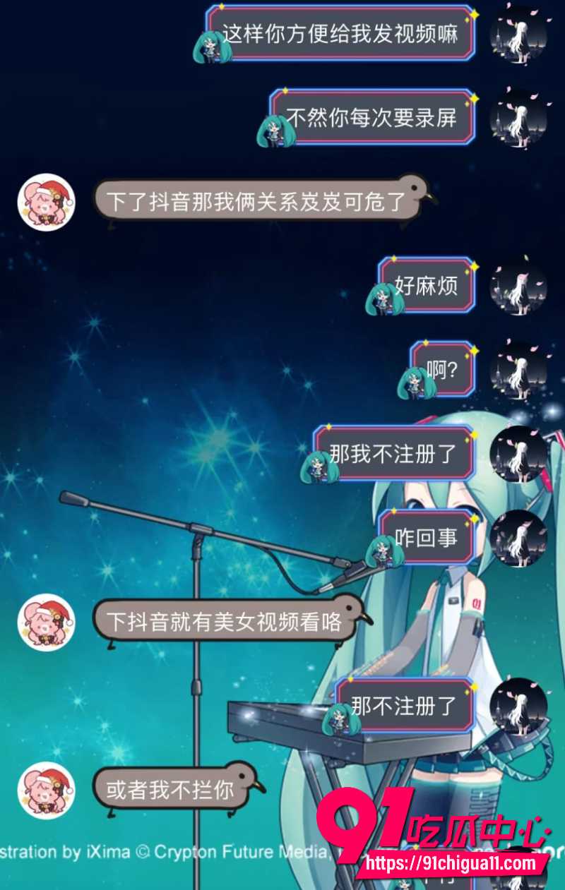 抖音B站双平台主播李涵菱8