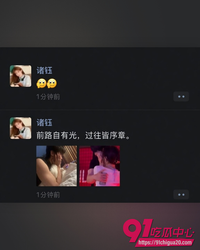 电竞冠军Rookie出轨韩国女网红 3 电竞冠军Rookie出轨韩国女网红 3