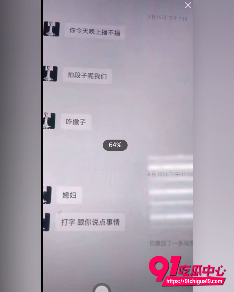 快手网红牌晓亮陪睡大姐 13
