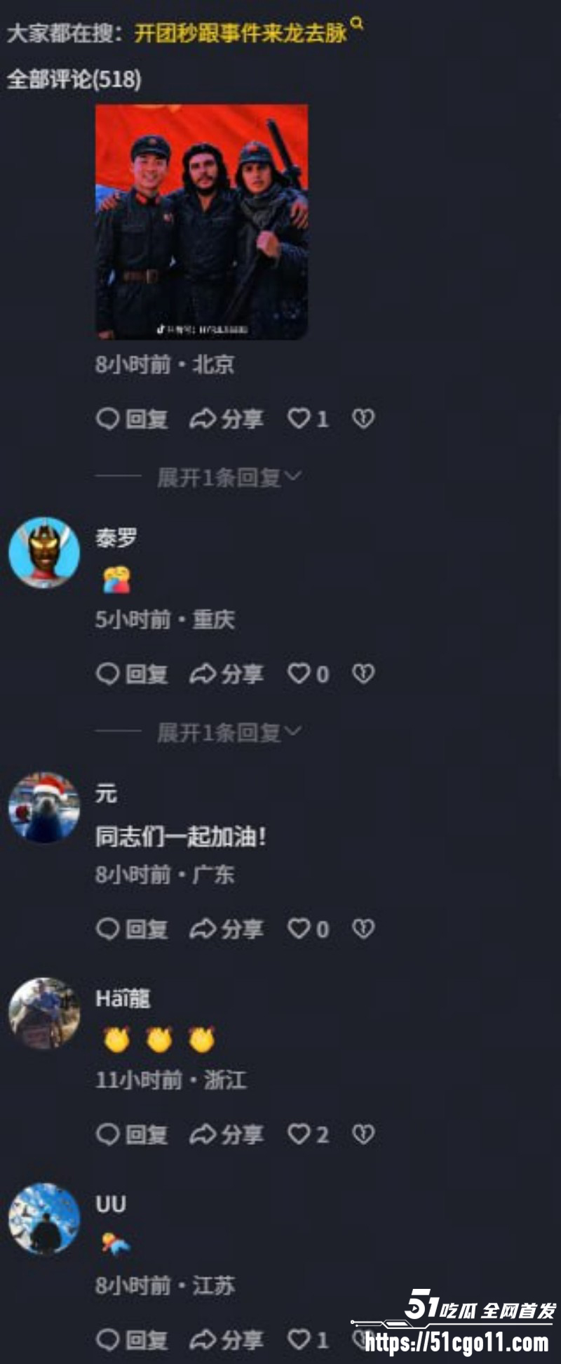 重庆时代峰峻冲突事件后续022 重庆时代峰峻冲突事件后续022