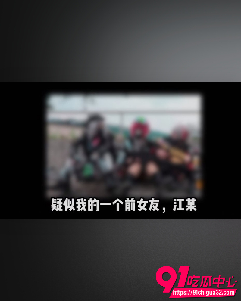 抖音二次元回眸怒爆前女友 3 抖音二次元回眸怒爆前女友 3