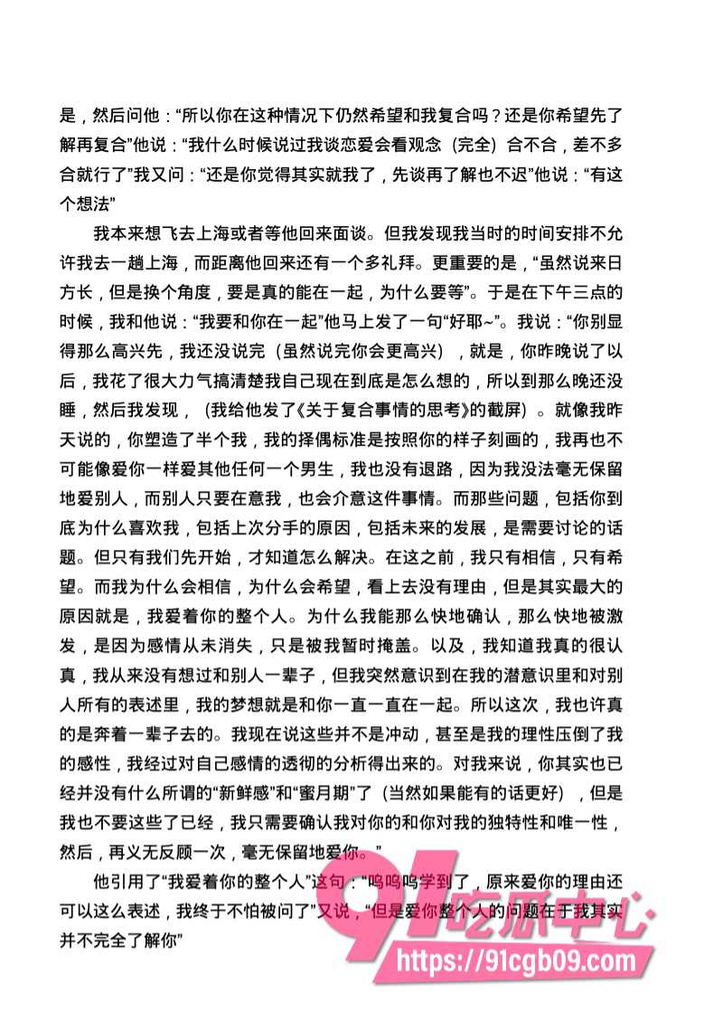 南宁二中星轨159.jpg