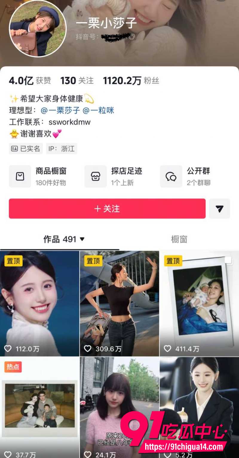 抖音网红一栗小莎子ai换脸视频曝光 确诊淋巴瘤 疑熬夜导致 儿子才两岁!