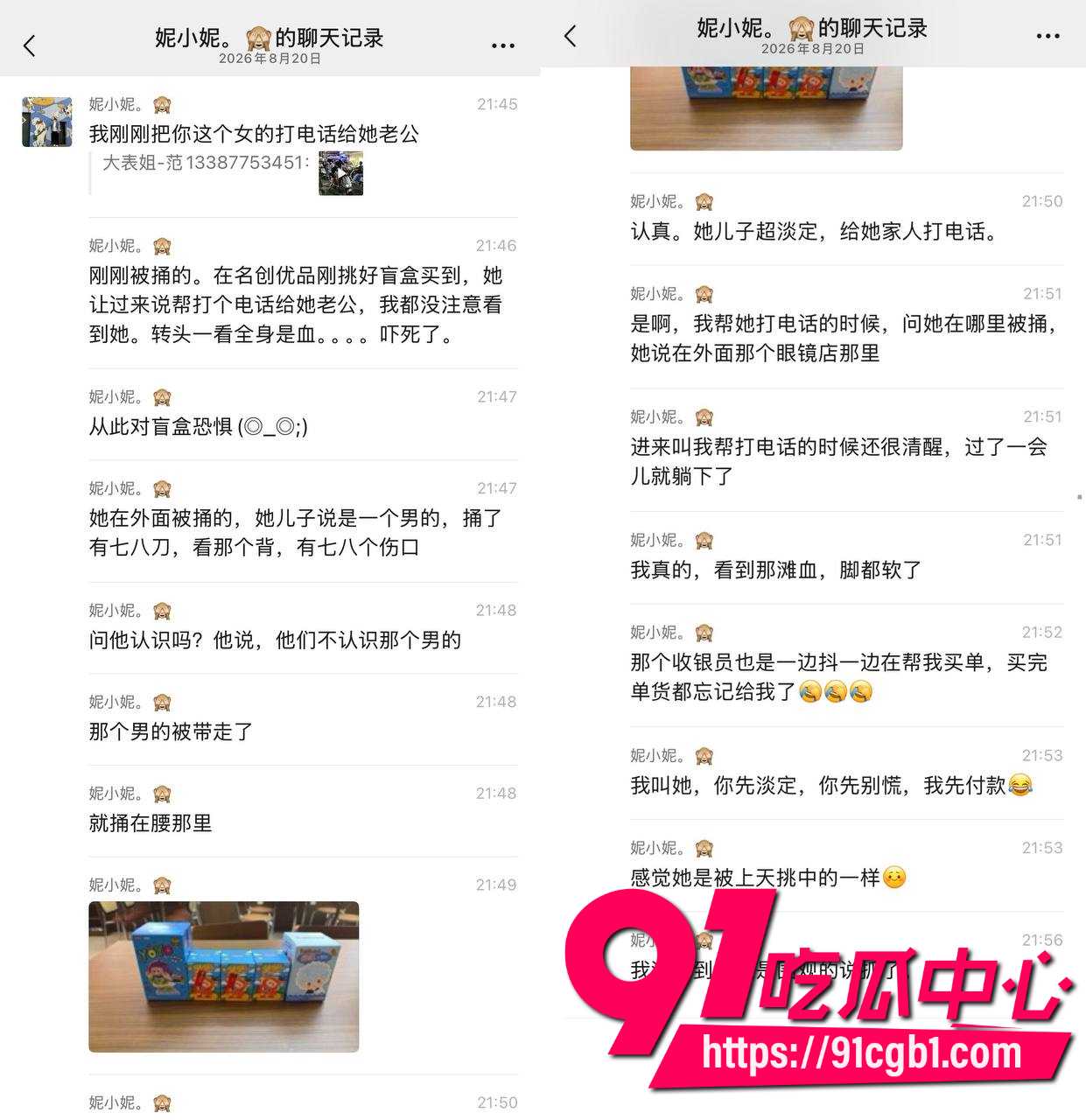 玉林血案 8 玉林血案 8