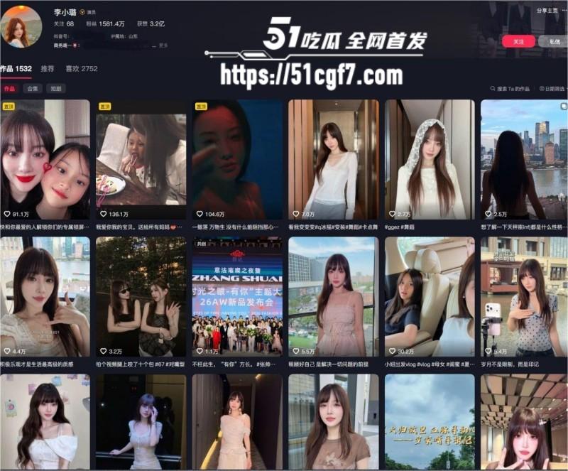 贾乃亮李小璐复合生二胎 3