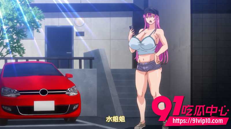 日本二次元成人动漫乳头交家族全集1