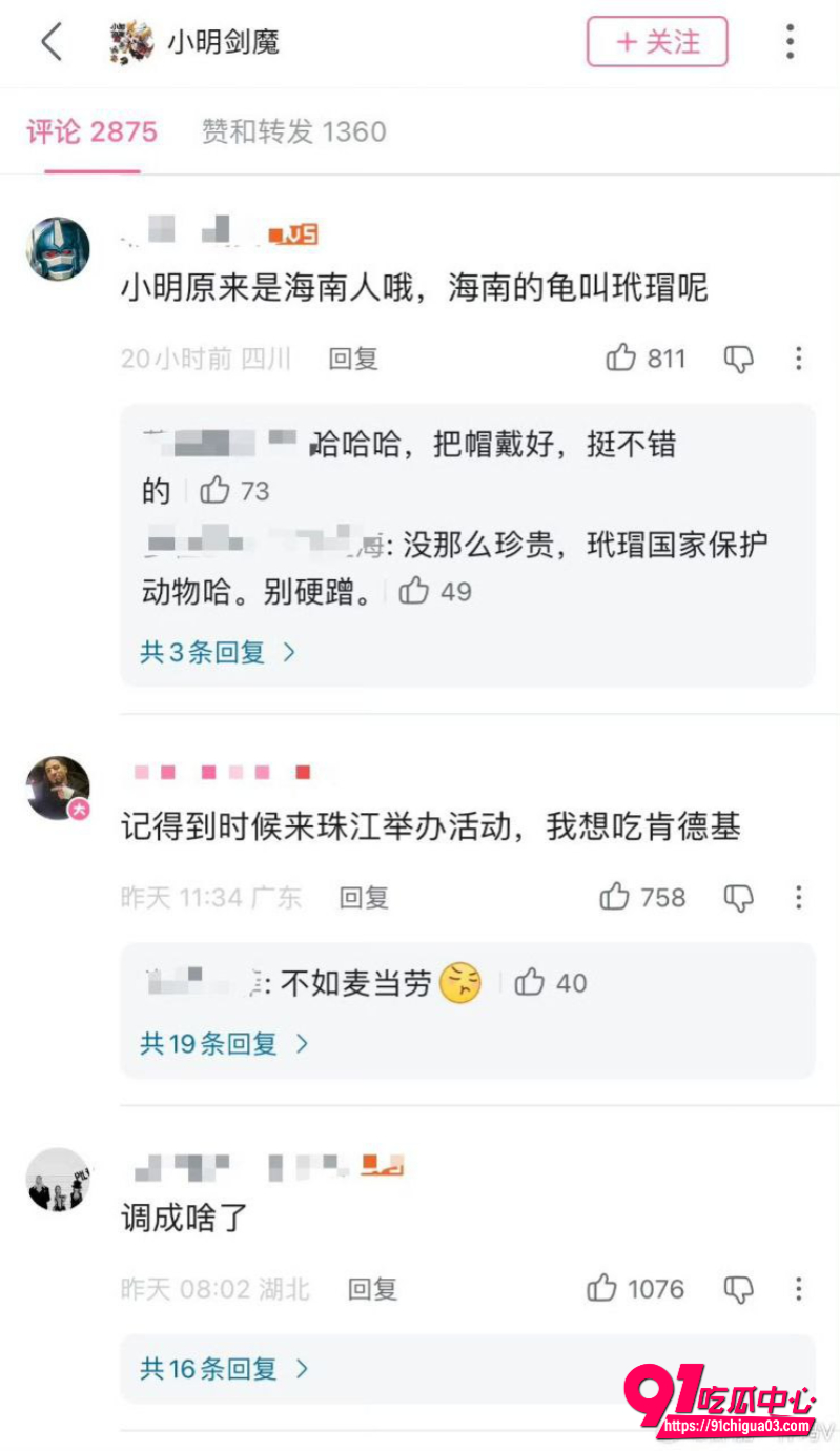 国服第一龙龟小明8 国服第一龙龟小明8