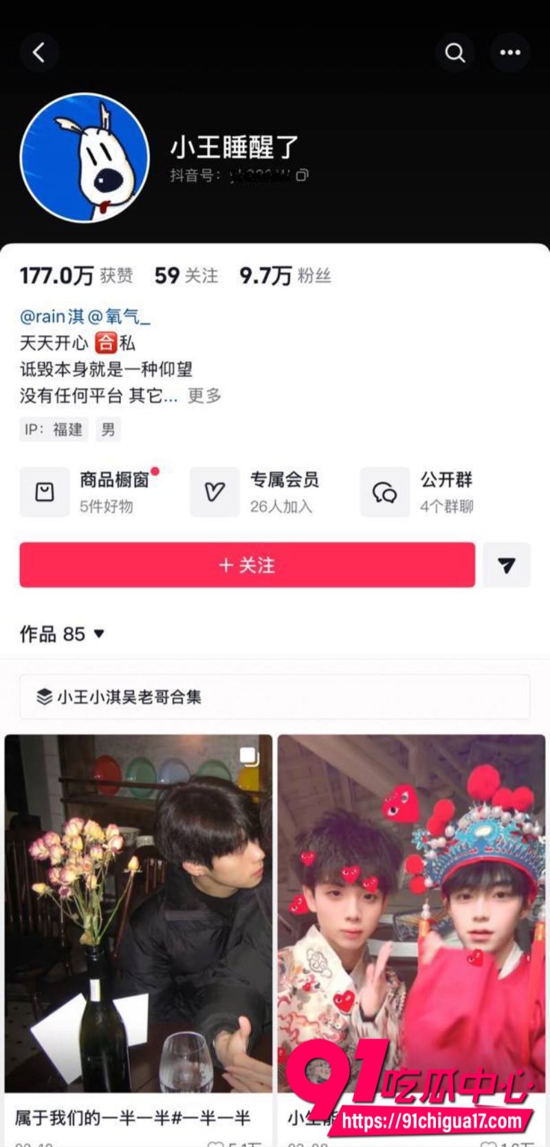 抖音网红gay博主小王睡醒了 楼梯间全裸翘腿猛撸巨根 床上飞机直打