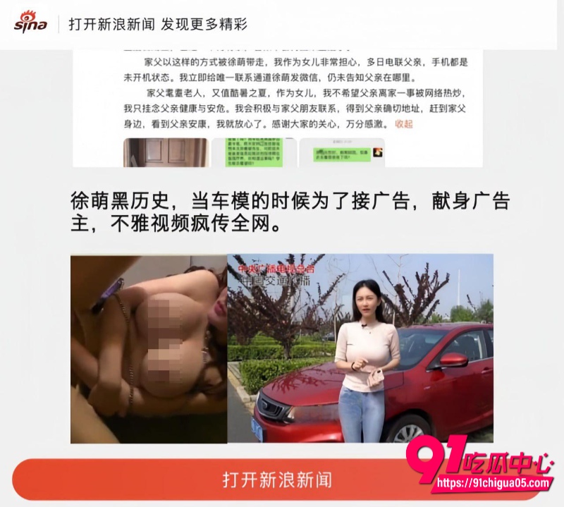 消失近四个月的87岁著名画家范曾在北京公开露面22