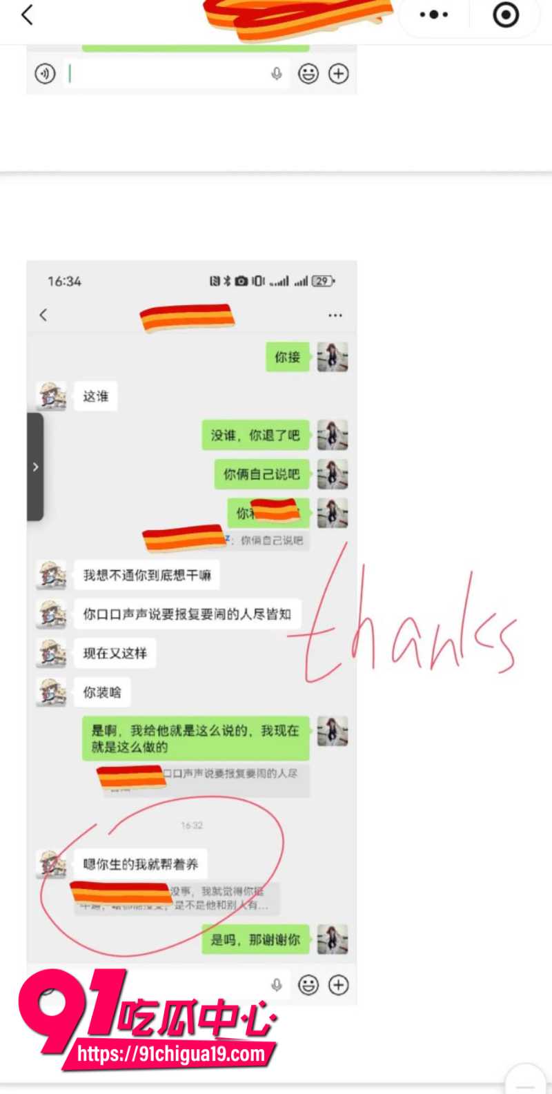兰州大学军训教官杨振宇恋爱期间出轨64
