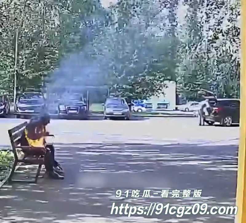 鞑靼斯坦男子抽烟差点自焚2素材水印版 鞑靼斯坦男子抽烟差点自焚2素材水印版