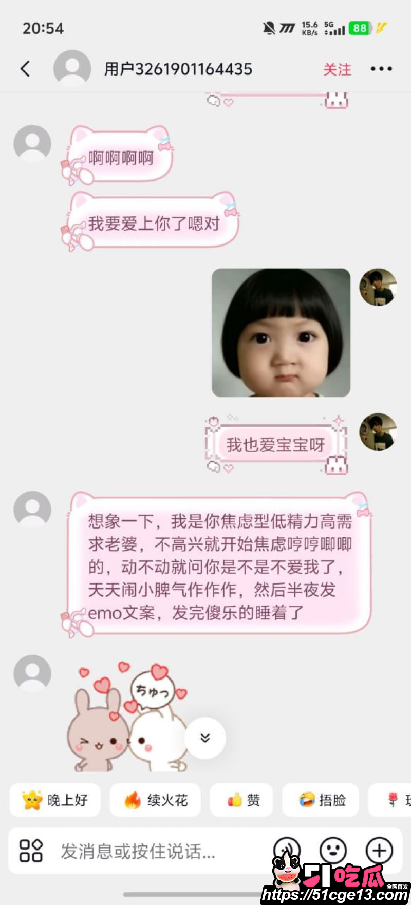 淮安骚女李梓琳避雷指南 24