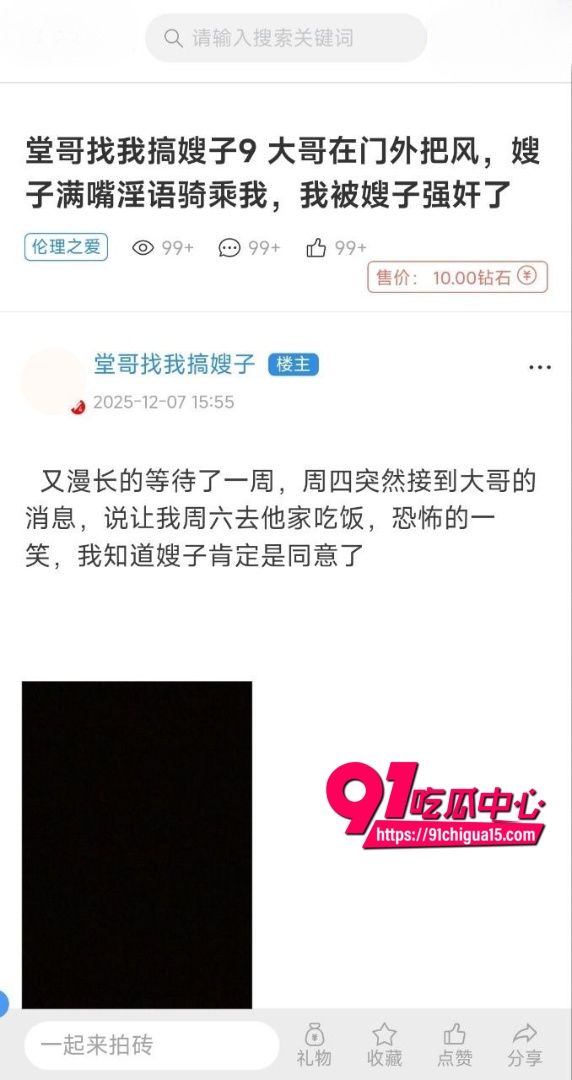 海角大神被嫂子强上视频1 海角大神被嫂子强上视频1
