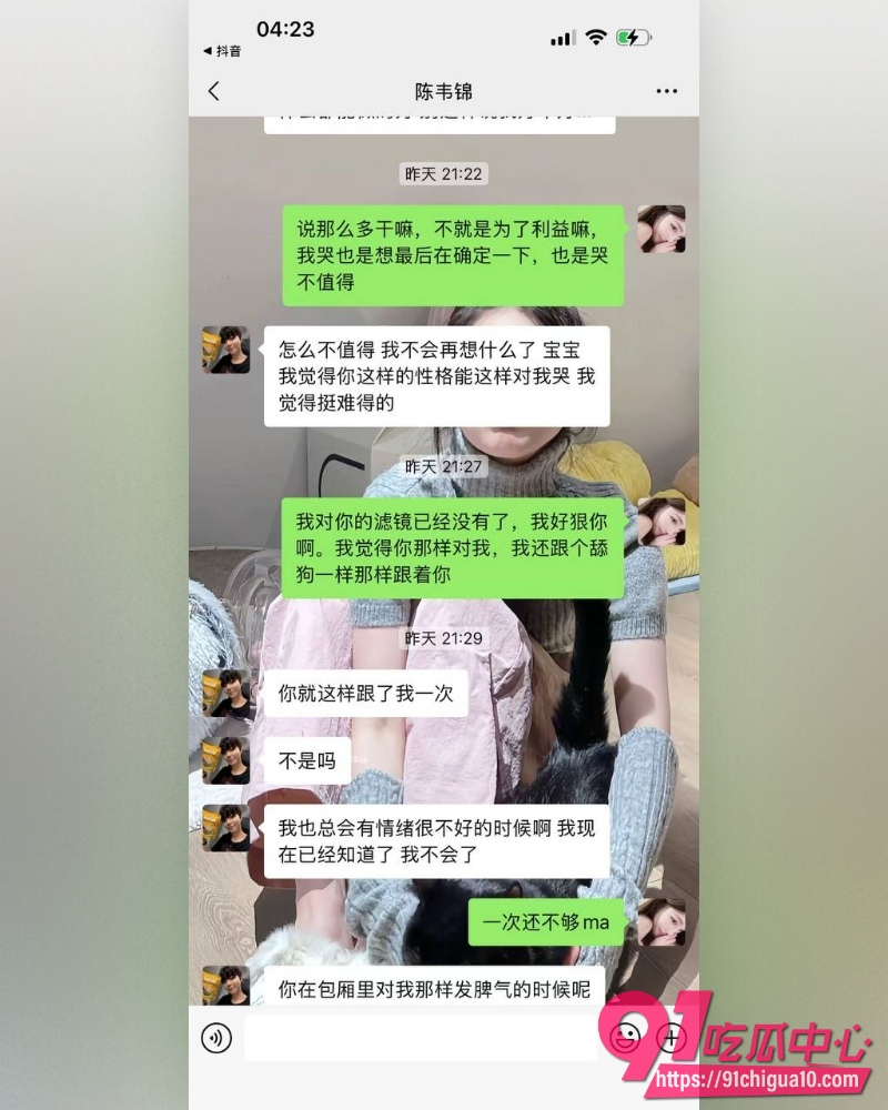 富婆包养男模 23 富婆包养男模 23