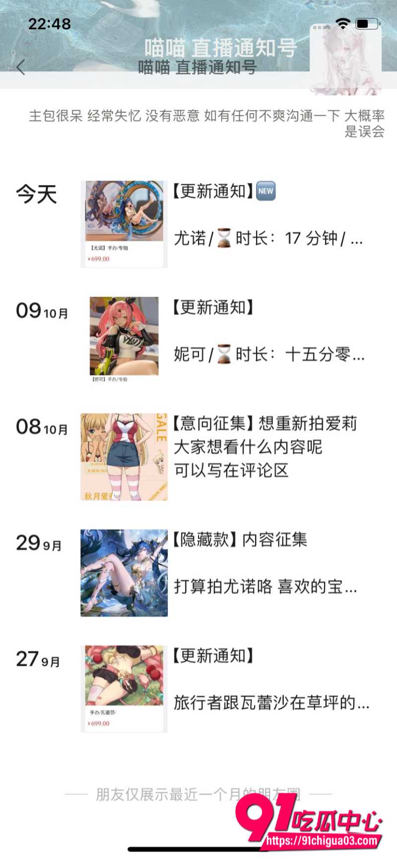抖音百万粉丝网红狗修巾9