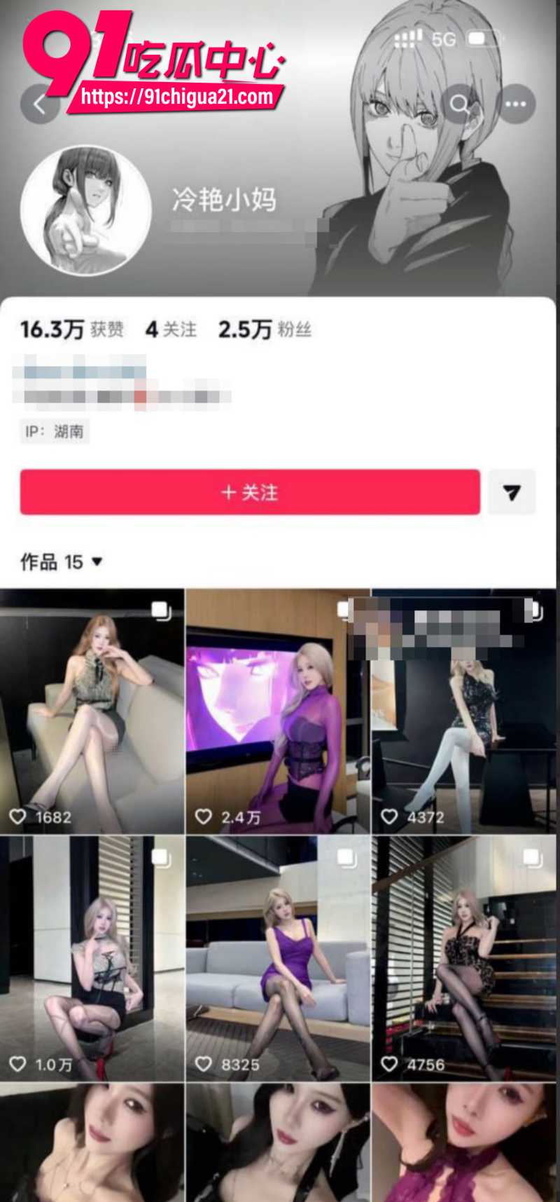 抖音极品女网红cc小妈定制福利2 抖音极品女网红cc小妈定制福利2