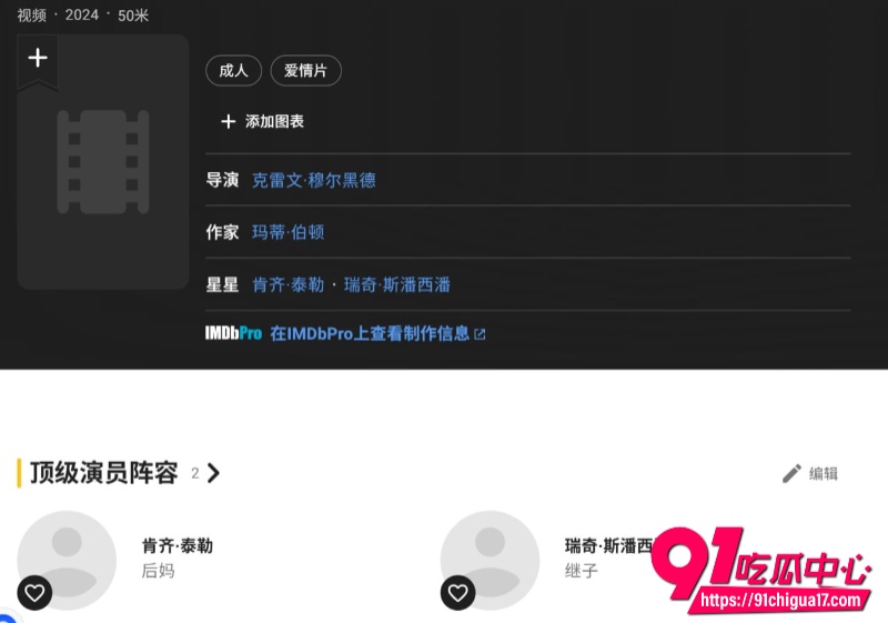 欧美乱伦剧情母亲的烦恼16 欧美乱伦剧情母亲的烦恼16