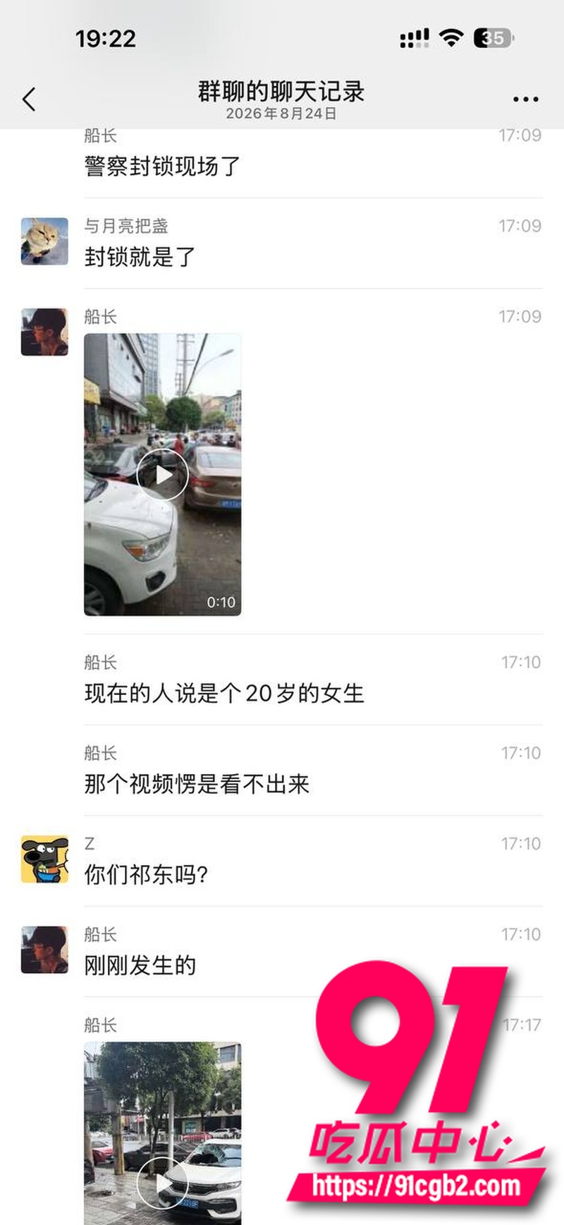 湖南祁东二十多岁女生 跳楼砸中车辆脑浆糊满车内 车主不幸中招 车辆严重损毁5