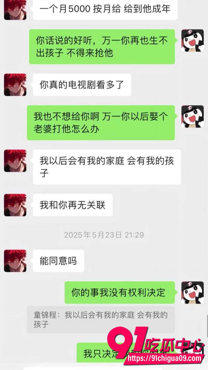 江南第一深情网红童锦程私生子事件爆发19