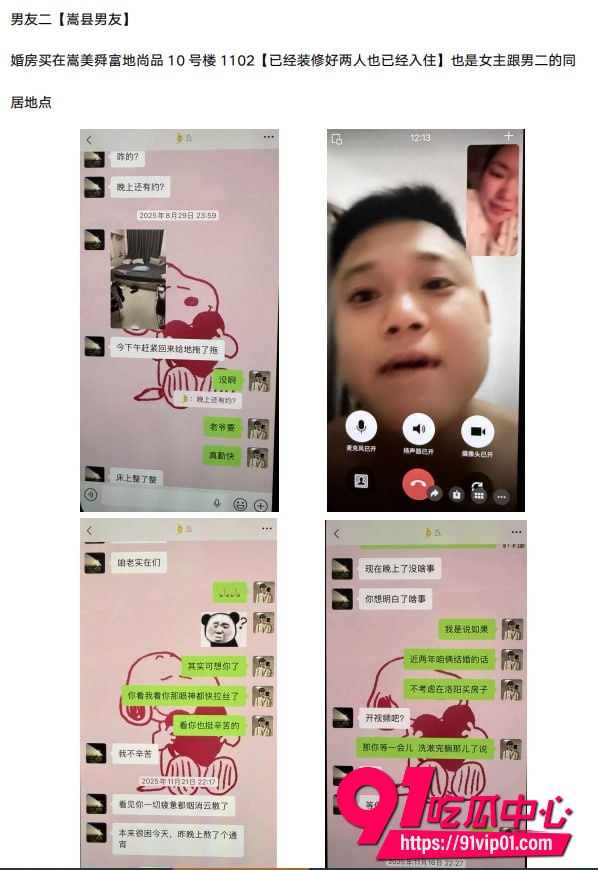 洛阳武大法学院第一女海王刘亚格同时脚踩3船 并与3男人谈婚论嫁 最新出轨资源完整曝光